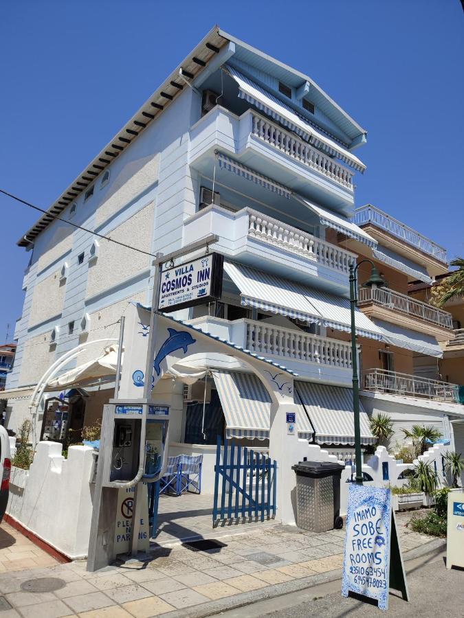 Villa Cosmos Inn Olympiakí Aktí Екстериор снимка